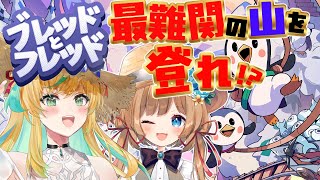 立伝都々(たちつてとと)の配信のサムネイル画像