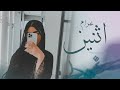 غرام اثنين فهد بن فصلا شوي شوي - شيلات 2023