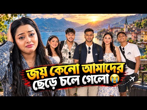 Rakib Fulfills Joy's First Dream | Borna Hossain | Team Rakib Hossain | Vlog