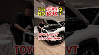 Toyota 混动系统没有 Gearbox ? ft Toyota Yaris Cross Hybrid