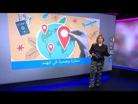 القبض على سفير وهمي في الهند: تفاصيل قضية السفارة الخيالية