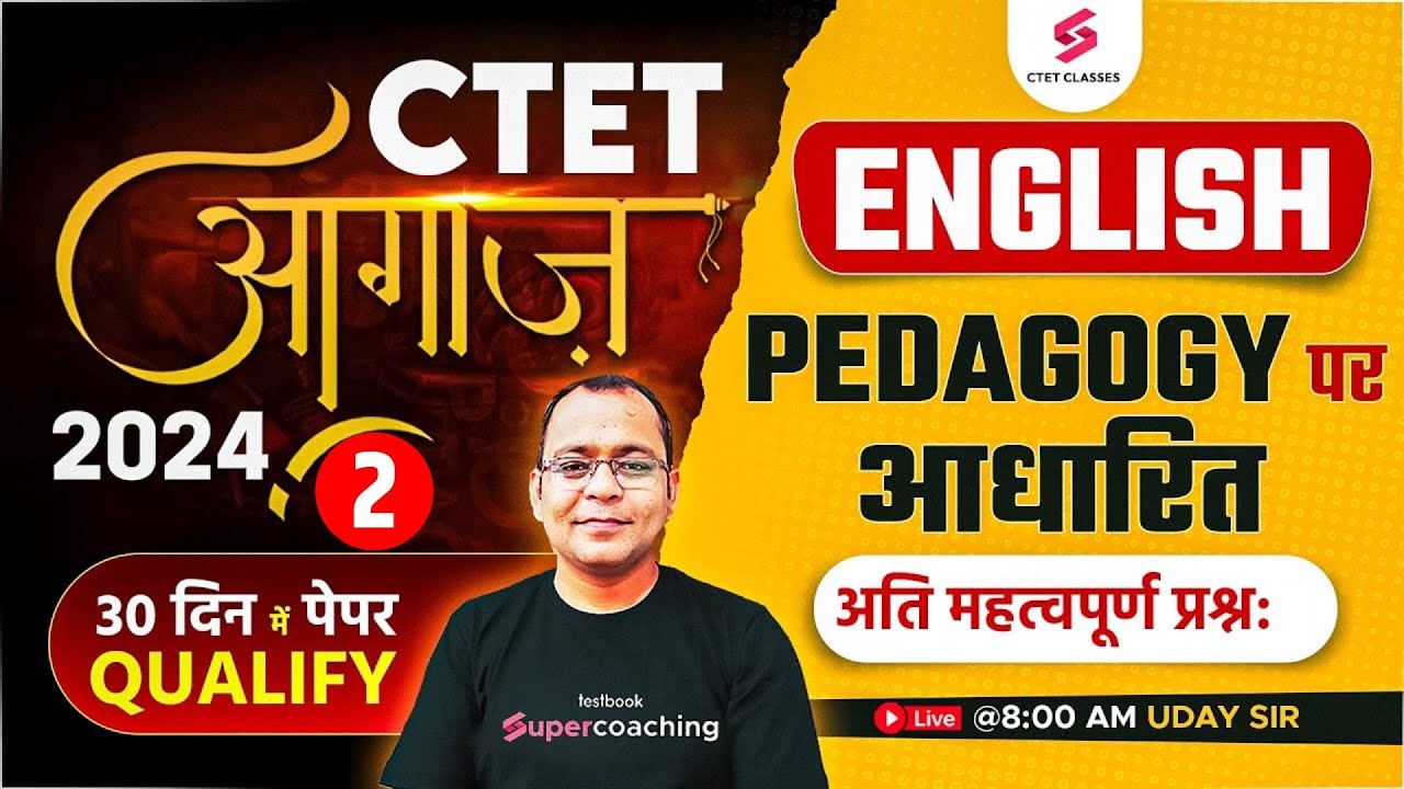 CTET English Pedagogy 2024 | CTET English Paper 2 Language 2 Questions ...