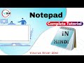 NOTEPAD TUTORIAL | HOW TO LEARN NOTEPAD? | NOTEPAD KAISE SHEEKHAIN | COMPLETE NOTEPAD TUTORIAL