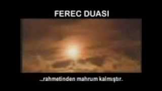 Ferec duası