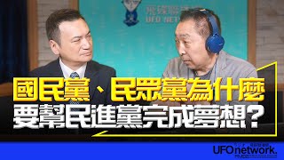 飛碟聯播網《飛碟早餐 唐湘龍時間》2024.05.29 八點時段 新聞評論