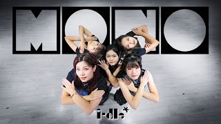 [KPOP DANCE COVER] i-dle (아이들) 'Mono (Feat. skaiwater) ' | by D万 from Taiwan