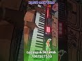 Roland XPS-10 Best Tones Backup | XPS 10 New Sound Effects Collection