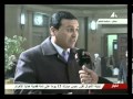 نشرة أخبار الثانية عشر ظهرا 1 13 1 2012