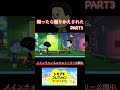 【トモコレ】煽ったら煽られたPART3