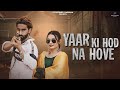 Yaar ki hod na hove official feat  any mirza  nikki nagar   new haryanvi song