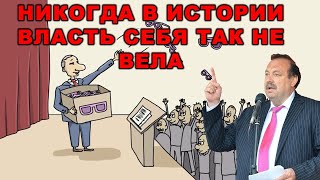 Гудков о Путине, выборах и власти.