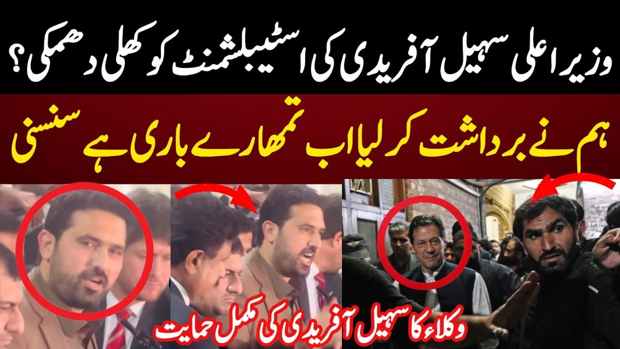 CM KPK warn To Establishment | Imran khan Will Win the Battle | We will take against Strict Action