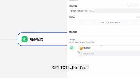 Dify搭建简单的知识库问答工作流#ai #编程 #machinelearning #dify