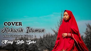 Download Lagu ( COVER ) KEKASIH  IDAMAN ( Ana Uhibbuka Fillah ) by Neng Gita Sari MP3