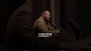 Как стать известным человеком?  #бизнес #побизнесу #podcast