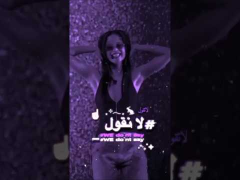 فيديو عالم الفيك جبته و التيك توك رأيكم يهمني ليسا روزي جيسو جيني Blackpink موفكرتي بلاكبينك