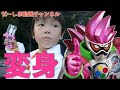 仮面ライダーエグゼイド第1話「I’m a 仮面ライダー!」より レベル1の変身シーンを再現してみた!KAMEN RIDER EX-AID