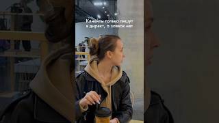 Какой сайт не будет продавать? 💸 Рассказала в новом видео | Inst: @grapesskate - блог дизайнера 🖤