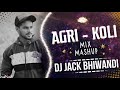 AAGRI KOLI KHANDESHI DANCE MASHUP DJ JACK REMIX DOWNLOD LINK