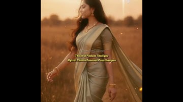 Thumbnail of Chinna Chinna Kiliye #actorprashanth #tamillovestatus #tamilcouplestatus #tamilmoviesongs