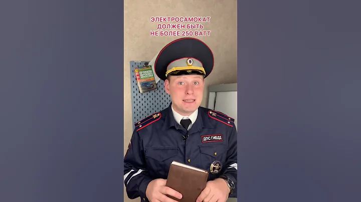 #dps #shorts #recommendations #scooter #electric scooter DO YOU NEED A DRIVING LICENSE TO RIDE AN...