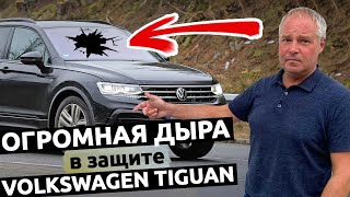 Как угоняют Volkswagen Tiguan
