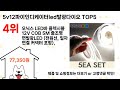 5v12파이인디케이터led발광다이오 돈 아깝지 않은 가성비 추천 상품 Top5