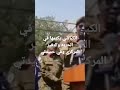 الكباشي يكتمها في الحريه والتغير وفي حميدتي