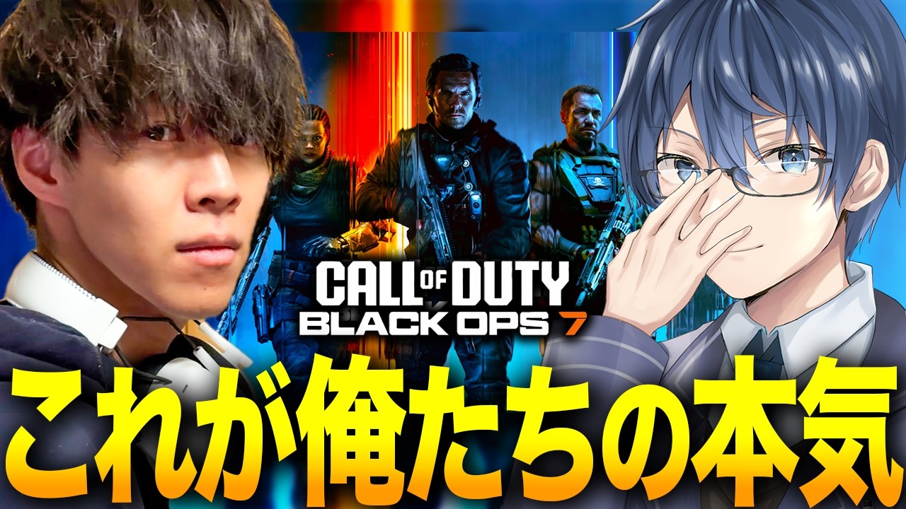 【CoD:BO7/参加型】静海蓮さんとランク参加型!キャノン杯に向けてMPC練習すっぞ!