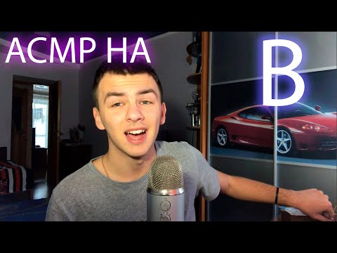 ВВВВВВВВВВВВВВВВВВВВВВВВВВВВВВВВВВВВВВВВВВВВВВВВВВВВВВВВВВВВВВВВВВВВВВВВВВВВВВВВВВВВВВВВВВВВВВВ ASMR