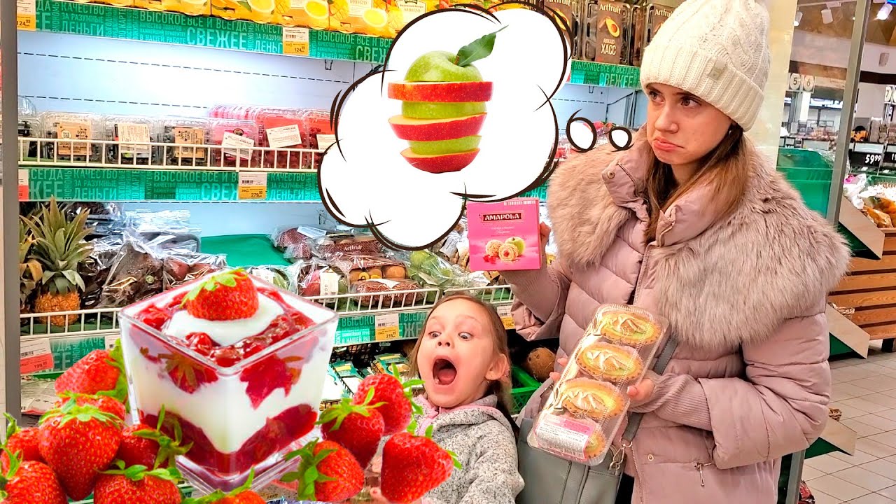 Челлендж 24 В Магазине