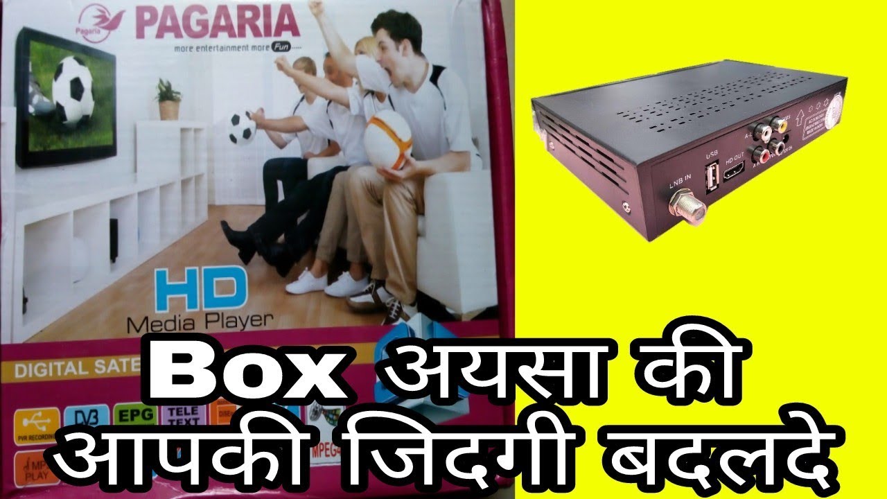 Pagaria full HD setup box ke bareme all setting
