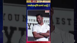 Vishal to Enter Politics? Kollywood Buzz Explained! |Vishal's Political Entry..| @brknewsofficial