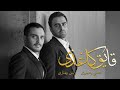 Puzzle Band Ghayegh Kaghazi OFFICIAL TRACK پازل بند قایق کاغذی Puzzle Band Ghayegh Kaghazi OFFICIAL TRACK پازل بند قایق کاغذی