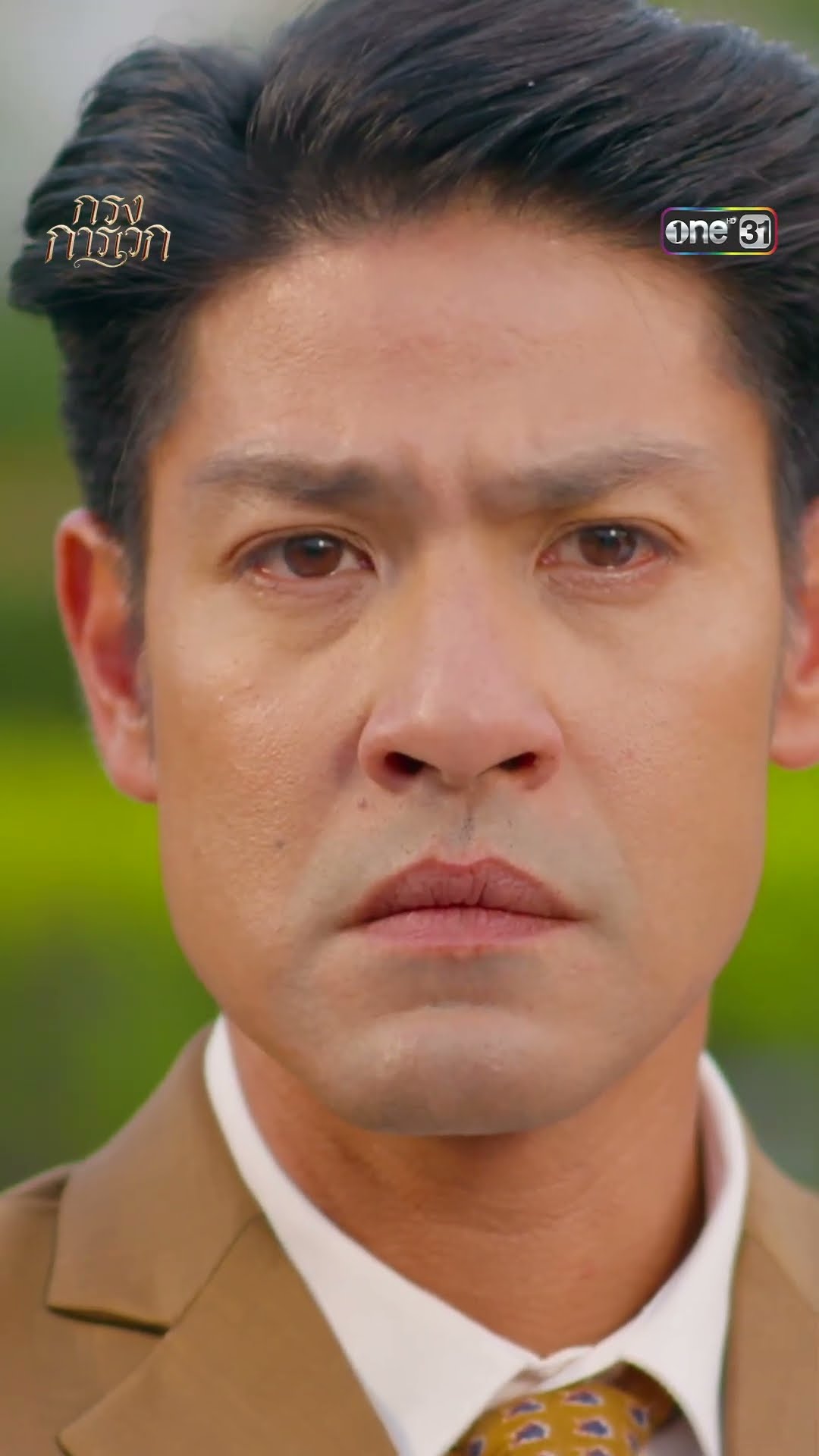 ระหว่างพ่อกับเมีย สุดท้ายจะอยู่ฝั่งไหน? #shorts #กรงการเวก | one31