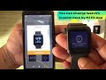 How To Setup Xiaomi Amazfit Bip Lite  With Android Mobile | Amazfit Bip Lite Configuration & Pairing