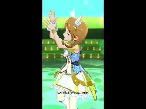 「ミリシタ」Flyers!!!（馬場このみソロ・リミックス）【ルミエール・パピヨン＋】
