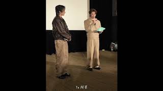 250830 Kenji 范麒智 &amp; Martin 王智騫 給對方的信😭《靈魂約定》終映會 Letter to each other "The Promise of the Soul" Finale