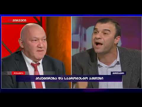 ლევან სამუშია:\r კატეგორიული წინააღმდეგი ვარ რევოლუციის