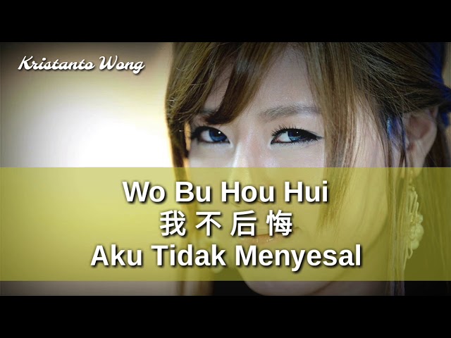 Wo Bu Hou Hui - 我不后悔 - 雨天 Yu Thian (Aku Tidak Menyesal) class=