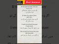 English speaking course |Day 64 |