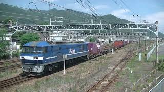 8053列車［岡］EF210-7