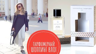 ПАРФЮМЕРНЫЙ ШОППИНГ ВЛОГ | DIOR , ESSENTIAL PARFUMS , BULGARY | РАСПАКОВКА  АРОМАТА И КОСМЕТИКИ