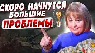 ПРОРОЧЕСТВО ИСПОЛНЯЕТСЯ! ПОЯВИЛИСЬ НОВЫЕ УСЛОВИЯ ОКОНЧАНИЯ ВОЙНЫ! ХОМУТОВСКАЯ: ЭТО УЖЕ НЕ ОСТАНОВИТЬ