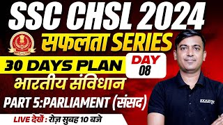 SSC CHSL 2024 ||SHAFLTA SERIES | 30 DAYS PLAN | POLITY | PARLIAMENT (संसद) | BY KOHLI SIR