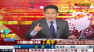 181017金融百分百