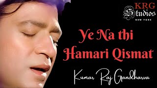 Yeh Na Thi Hamari Qismat Mirza Ghalib Kumar Raj Gandharva Krg Studios Season 1