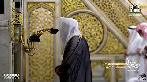 تلاوة خاشعة من سورة التوبة للشيخ د. خالد المهنا | الليلة ١٤ من تراويح ١٤٤٣ هـ