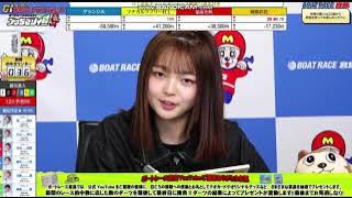 【福留光帆】 パンツの色を教えてくれるみったん