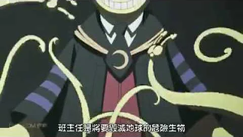 暗杀教室第二季课外授業篇竹林的时间2 Ova02 تحميل Download Mp4 Mp3